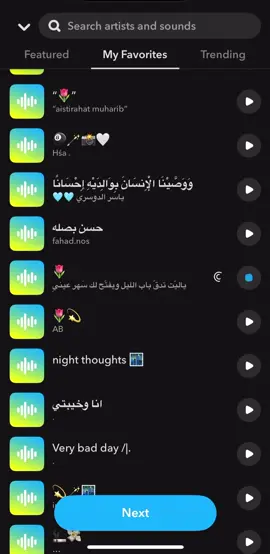 🌃✨ #اصوات #اصوات_سناب #اكسبلور #مالي_خلق_احط_هاشتاقات #abudhabi #e #🤍 #✨ #اكسبلور_تيك_توك #اكسبلورexplore 