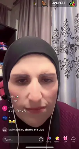 #ايمان_الحمارنة #explore #ام_نمر 