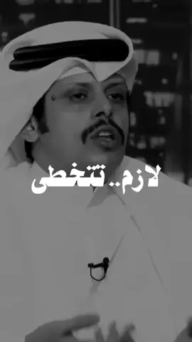 #التجاهل #التطنيش #فهد_العدواني #اكسبلورر #fyp 