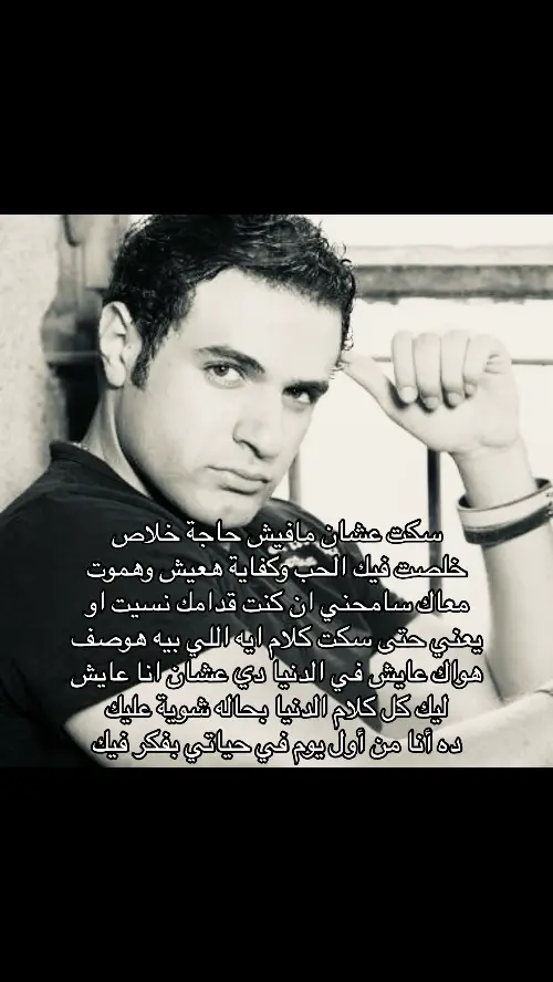 #مالي_خلق_احط_هاشتاقات 