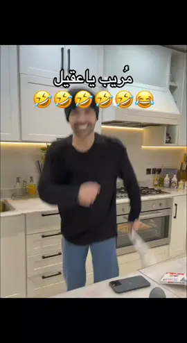 #ادم_الرئيسي #عقيل_الرئيسي #ادومي_هيل_وفستقه #نوح_الرئيسي 