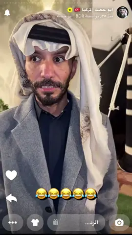 سنابات ابوحصه 