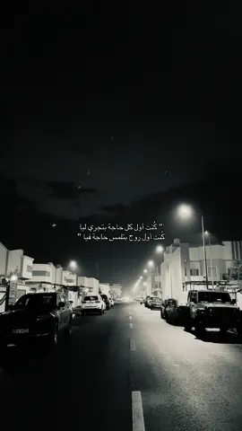 قناة التلي👇🏼 https://t.me/t9liiy #البصرة #بغداد #حُب #A #مدينه_الامل_السكنيه #مطر #H #اغاني 