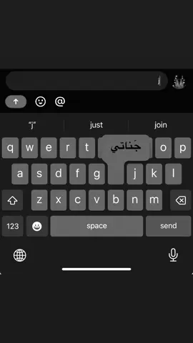 @۰۪۫R۪۫۰ ملاحضة: من اسوي لحرف واكتب ع غير حرف بس حتى يبين الاسم لا اكثر ولتاكات للي طلبو الفيد ❤️