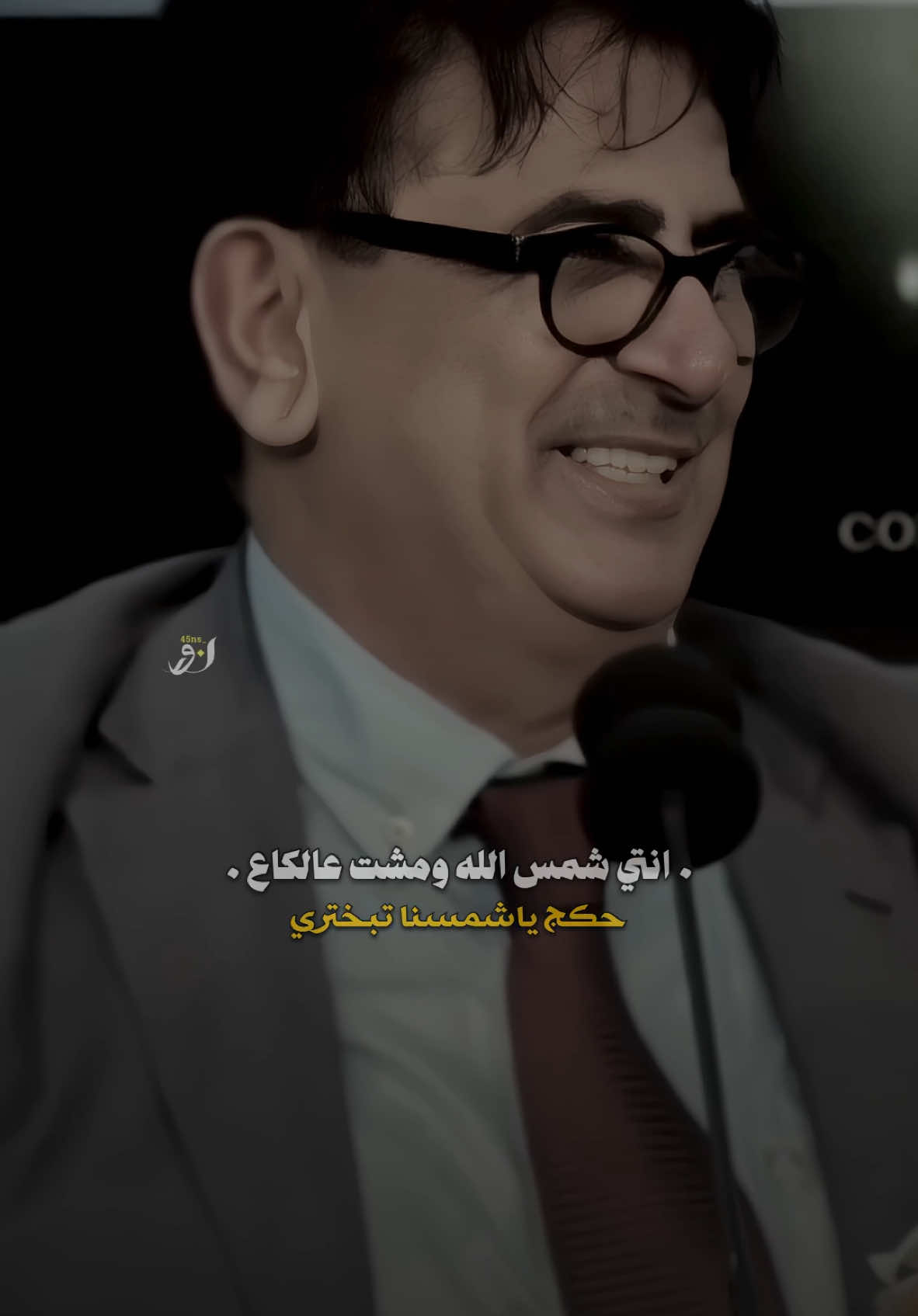 لمنو تهدون هل كلام✨♥️ | #شعر #عباس_جيجان #شعراء_وذواقين_الشعر_الشعبي #شعر_عراقي #شعراء_الجنوب 