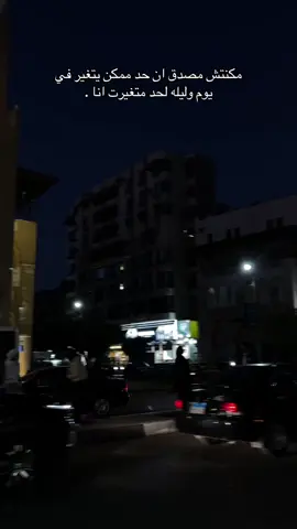 #foryourpage #fypシ゚viral #fffffffffffyyyyyyyyyyypppppppppppp #اكسبلورexplore❥🕊🦋 