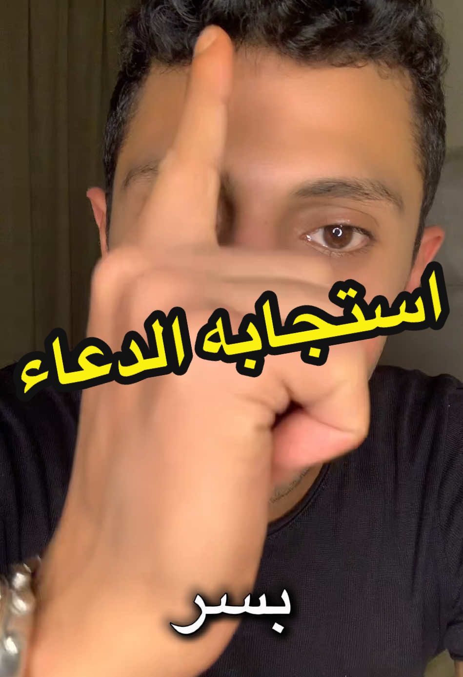 #اليقين  #اليقين_بالله_يصنع_العجائب   #استجابة_الدعاء  #استجابه_الدعاء_يارب  #اليقين #fyp #fypシ #viral #tiktokviral #tiktokviral #fypage #الحق 