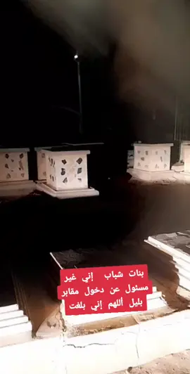 #النجف_الأشرف 