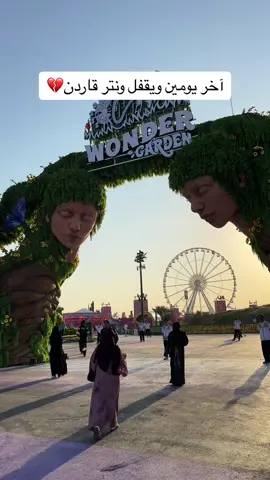 #explore #fyp #اكسبلور #تغطيات_الرياض 