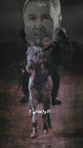 #كفاني عذاب #تصميمي #إكسبلوررررررر_explor 