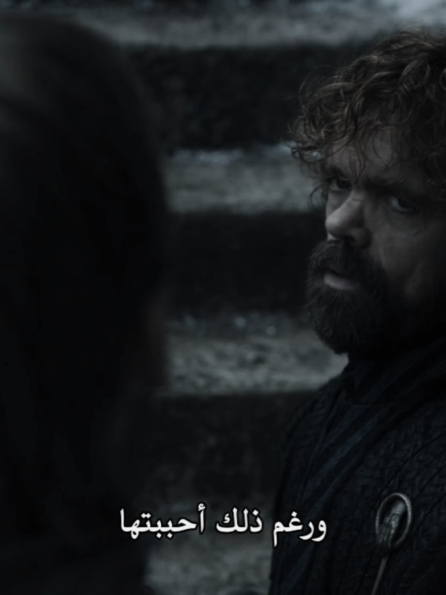 and you loved her anyway                #gameofthrones #jaimelannister #tyrionlannister #explore #fyp 