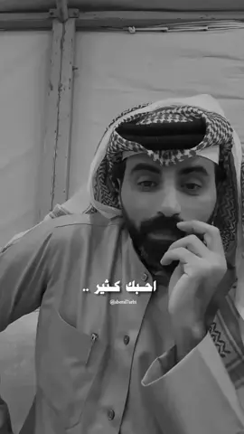 ❤️❤️❤️🥹#ناصر_الوبير #اكسبلورر #اكسبلور #اكسبلورexplore #fyp 