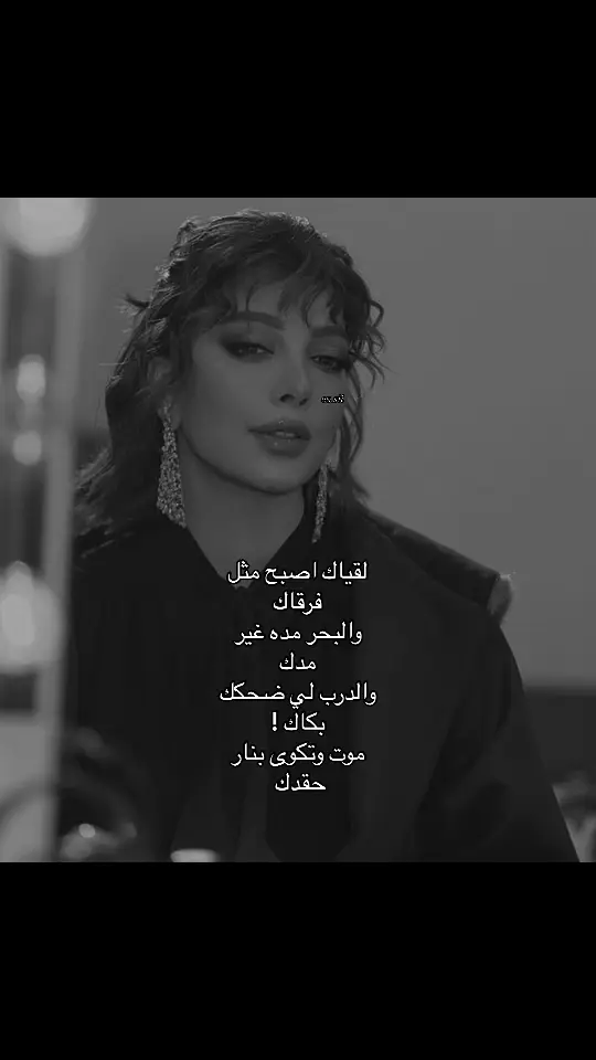 #اصاله #صولا #asala #sola #fyp #fypシ゚ #explore #اكسبلور #song #❤️❤️❤️❤️❤️❤️ #❤️❤️❤️❤️❤️❤️ 