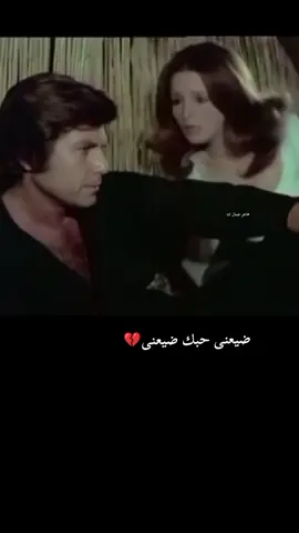 ١/✓~[ #اذاكنت_بعذابي_راضي_وجاي_تترجعني🥹  #وائل_جسار  #هاجر_جمال🦋  #fyp  #نجلاء_فتحى 