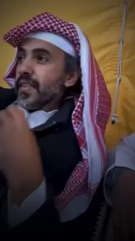 أحدٍ ظروفه ذلولٍ شيخة اصل وشكلواطوع له أمن المنيع اللي عفو عن دمه#عبدالله_ال_لزيوح #لايكات #fyp #explore #capcut