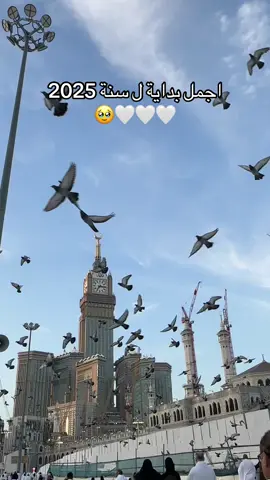 الحمدلله🤍.  #explore #4u #fypシ #2025 #اكسبلور #مكة #عمرة 