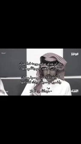 #عبدالله_الشهراني #fyp #قصايد 