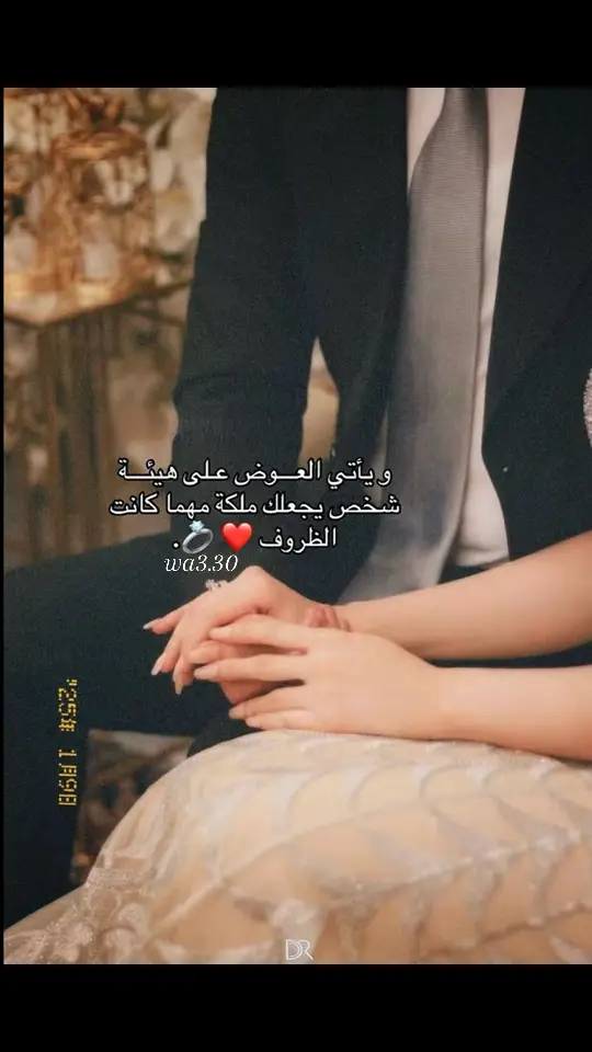 #تصميمي🎬 #حب #fyp #fyp #fyp #بطلللع😂 #اكسبلورexplore #fyyyyyyyyyyyyyyyy #شلتنا_الطوب😂💘 