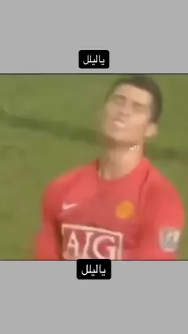 #manchesterunited #ronaldo #cristianoronaldo #رياكشن ##