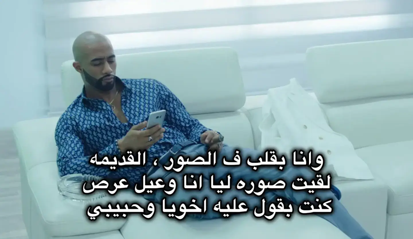 ُ #الشعب_الصيني_ماله_حل😂😂 #forfun #fyp #اخصام_سهله #محمد_رمضان #mems #الاسطورة #virl 