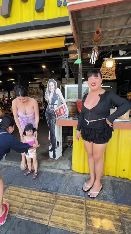 ว้าวน่ารัก