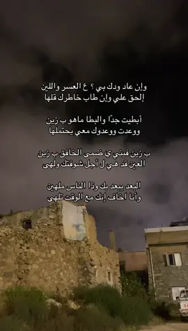 ودك بي؟#fyppppppppppppppppppppppp #d #k #p #n #a #h 