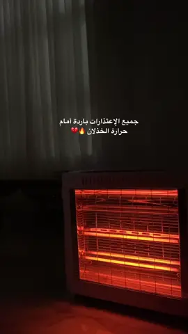 جميع الإعتذارات باردة أمام حرارة الخذلان#الحفره #موسيقى #خذلان #CapCut #تصويري #عباراتكم #حزينہ♬🥺💔 #حزين 