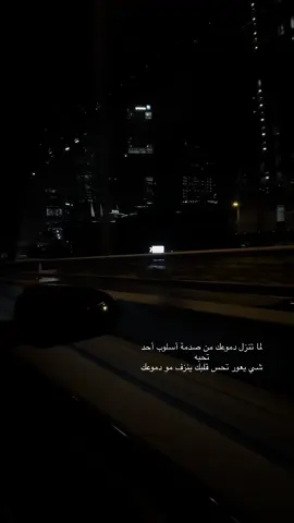 همساتٌ دافِئة..#fypシ゚foryoupage 