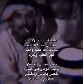 وفاء بالوعد ماقصّر #عيسى_الاحسائي #explore #foryou #4u #fyp #viral 