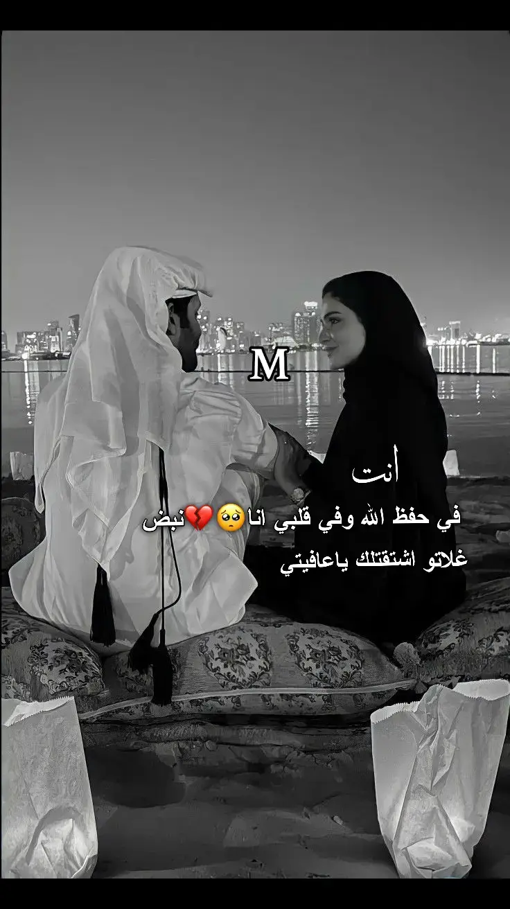 #بجاهك_يلجعلت_اليوم_جمعه #كلبي_ويا_التريده_الروح_جمعه    #الله_يجمعني_فيك_يا_نبض_قلبي #غيابك_كسرني💔🥺 #اشتقتلك #حبيبي❤️ #نبض_غلاتو #كلس #اكسبلور 