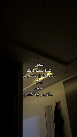 #fyp #هواجيس #تركي_الميزاني #foryou #4upage #fyp #foryou 
