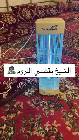 #المخازن_السوداء 