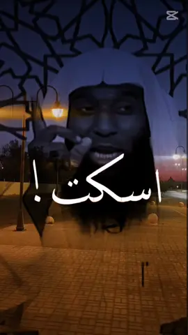 #CapCut #النبي_محمد_صلى_الله_عليه_و_آله_وسلم #التوفيق_من_الله #بدر_المشاري 
