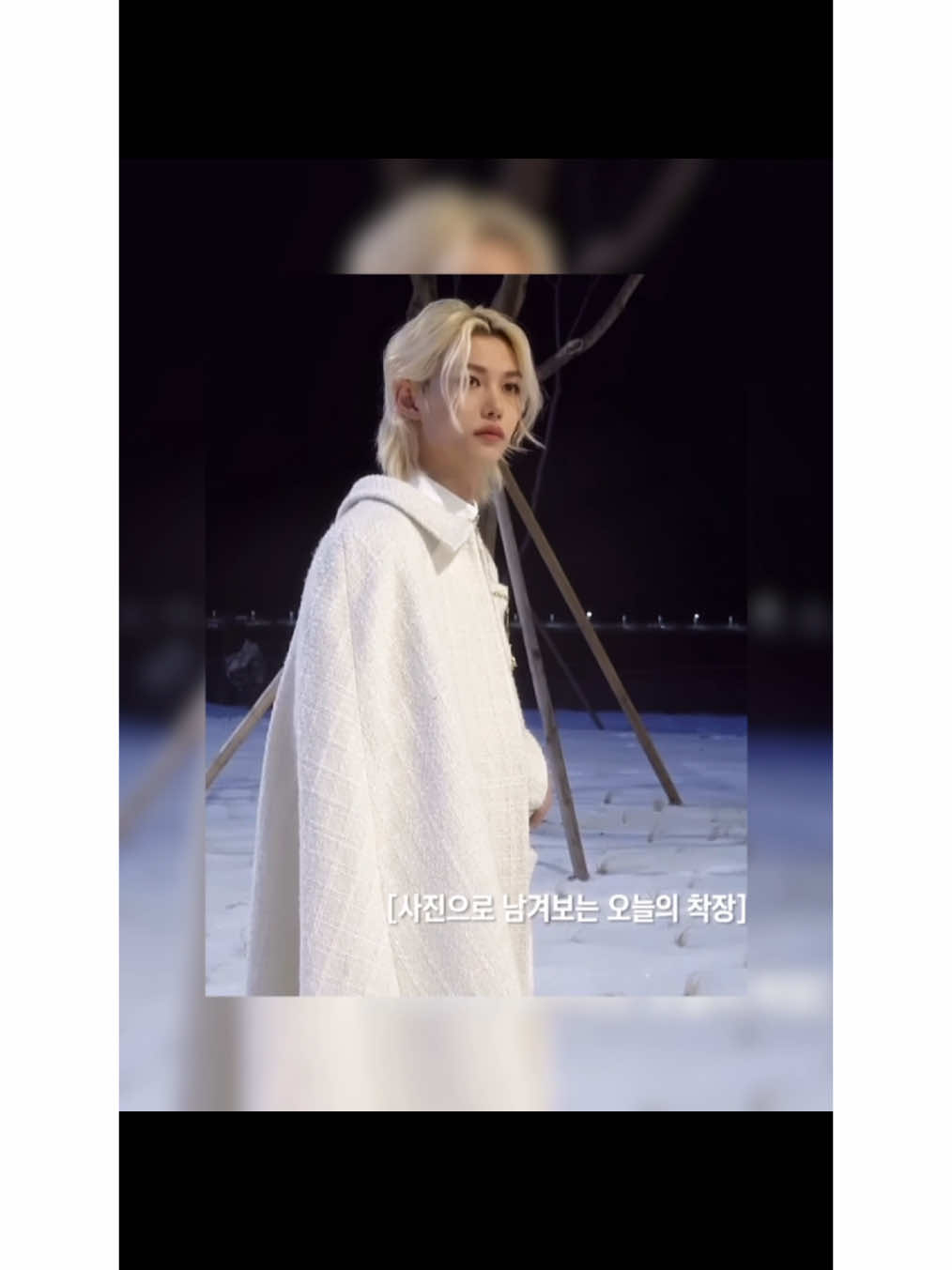 Replying to @🤟Stray.Kids🤟 here you go! #lemonlix #felix #straykids #fy #free #clip 