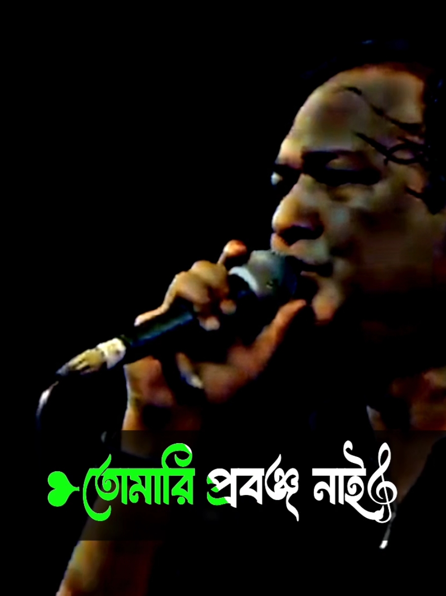 #স্বপ্ন আমার ভেঙ্গে গেলো হায় #reyaislam202 #reyaislam44 