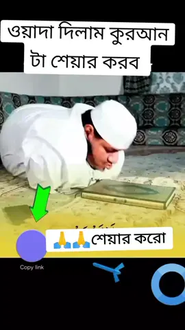 #সবাই_একটু_সাপোর্ট_করবেন_প্লিজ #foryou #foryoupage #trending #sound #video #viraltiktok #support_me #tiktokbangladesh🇧🇩 