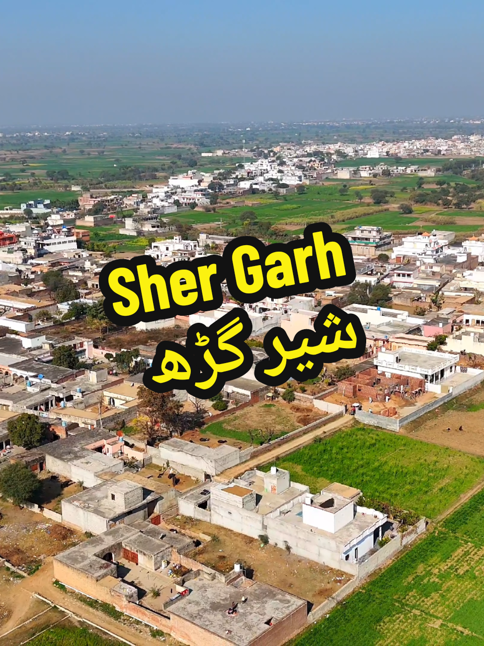 Sher Garh Village Drone Video #shergarh #mydesidrone #drone @Pardesi Dekh Lo @Wela Gujjar 