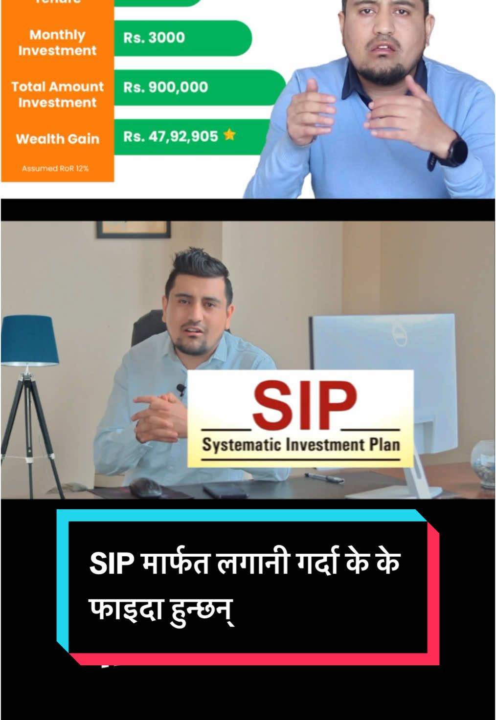 SIP In Nabil Bank | Sip Investment In Nepal  | SIP मार्फत लगानी गर्दा के के फाइदा हुन्छन्   Systematic Investment Plan (SIP) is a way to invest in Nepal by making regular, fixed payments into a mutual fund. SIPs are generally considered a good option for investors who are willing to accept moderate to high risk in exchange for potentially higher returns. 1) NIBL Sahabhagita Fund 2) NIC Asia Dynamic Debt Fund 3) Siddhartha Systematic Investment Plan 4) NMB Saral Bachat Fund-E 5) Subha Laxmi Kosh 6) Nabil Flexi Cap Fund #sipinnepal #sip #sipinvestmentinnepal #sipbankinnepal #sipinnabilbank #nabilbank #sipinvestment #satyarajbasnet #fyp #goviral #viralvideo