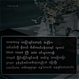 .. .. #fypシ゚ #fypシ゚viral #tiktok #forpage #foryou #tiktokမြန်မာ🇲🇲 #alightmotion #felling #girl #စာတို  #tiktokmyanmar #thin♡စာတို #crdစားသား 