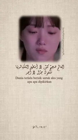 bagaimana iniii🥹 #storytime #syaircinta #arabicsong #syairarab #xyzbca #sadstory #sadvibes 