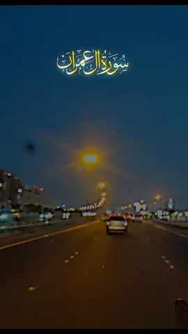 #سبحان_الله_وبحمده_سبحان_الله_العظيم #foryoupage #islam #islamic_video 