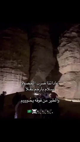 صقُـور الوطن تحيّـه من بَـحْـر لكم 🇸🇦🦅🦅. - @وزارة الداخلية @وزارة الحرس الوطني @وزارة الدفاع السعودية  - - #الملك_عبدالعزيز_ال_سعود #الملك_سلمان_بن_عبدالعزيز_الله_يحفظه #محمد_بن_سلمان #وزارة_الدفاع #خالد_بن_سلمان #وزارة_الخارجية_السعودية #وزارة_الخارجية_السعودية #خالد_بن_سلمان_بن_عبدالعزيز_ال_سعود #وزارة_الداخلية_السعودية #رئاسه_امن_الدوله #السعودية_العظمى🇸🇦الجيش_السعودي #عبدالعزيز_بن_سعود_بن_نايف #واس_الأخبار_الملكية 