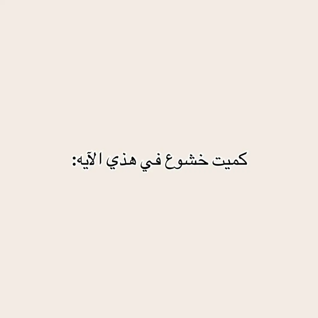 #صدقه_جاريه #الدال_على_الخير_كفاعله #القران #اكسبلورexplore 