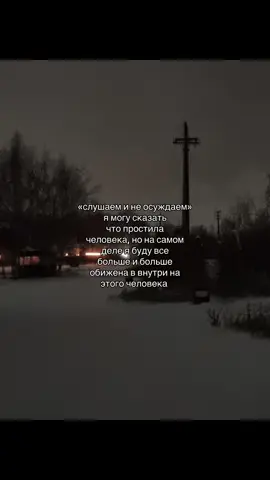 #слушаеминеосуждаем #щп #щитпост 