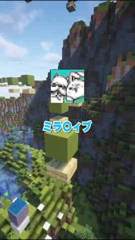 中学生のとき同接が1万人超えたときの話 #マイクラ #配信切り抜き #切り抜き #配信者 #マインクラフト #vtuber切り抜き