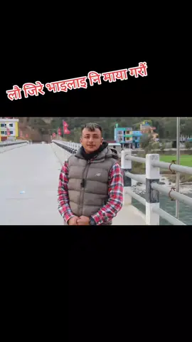 #नेपाली_टेलिसिरियल #मेरि #भाउजू #keep #supporting #foryouage #user #रामेछाप #khandadevi #पकरबास #सुकदेब #ढुंगेल #जिरे #सिमोन ##