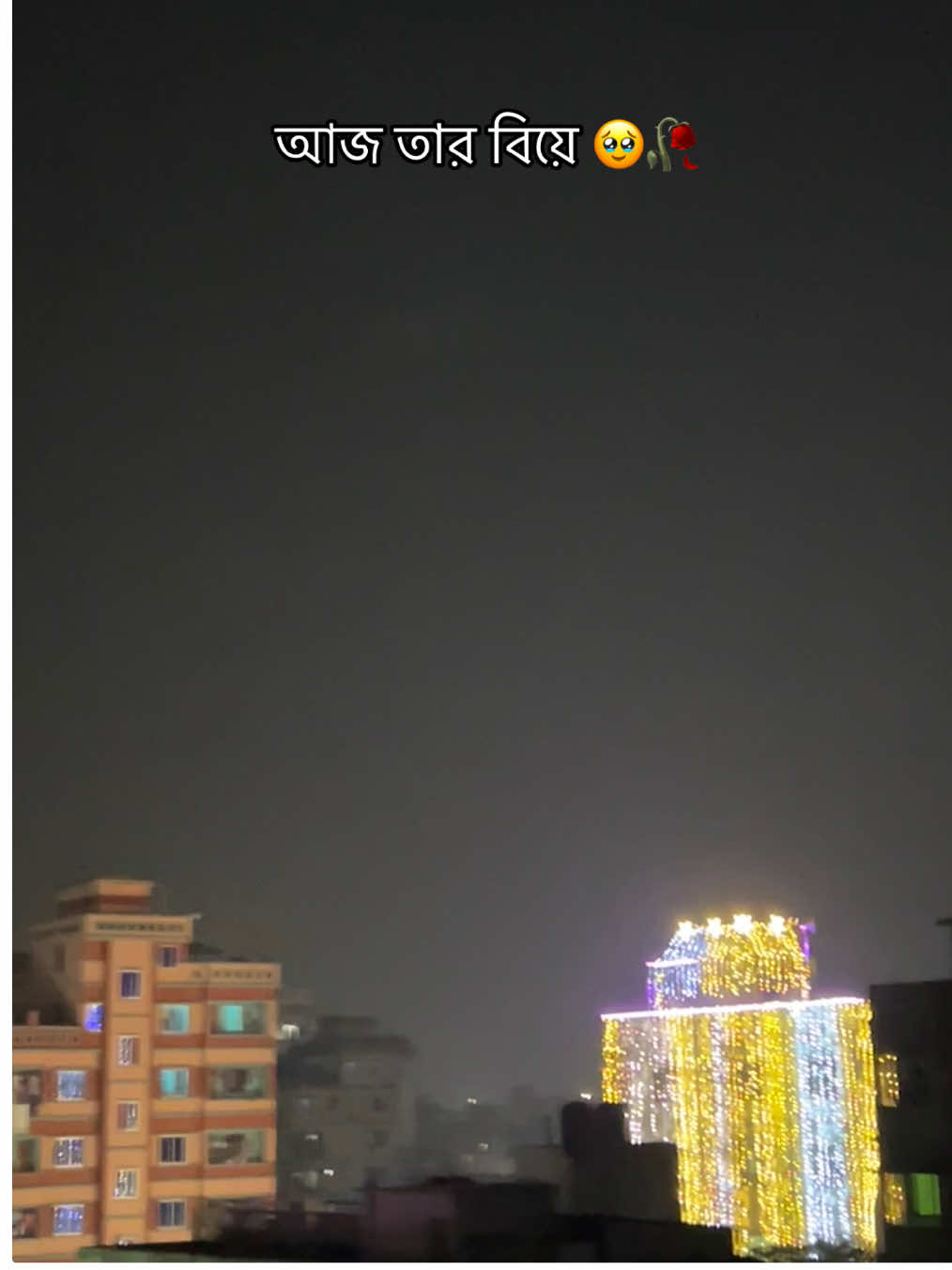 আজ তার বিয়ে 💔🥀#fyyyyyyyyyyyyyyyy #foryoupageoffic #bangladesh🇧🇩tiktok #tiktokviral #tiktokviraltrending #foryoupage #tik_tok @TikTok Bangladesh  @salehin khan 