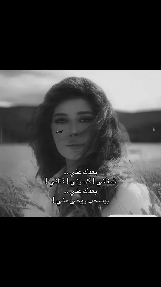 #اصاله #صولا #asala #sola #fyp #fypシ゚ #explore #اكسبلور #song #💔💔💔💔💔 #💔💔💔💔💔 