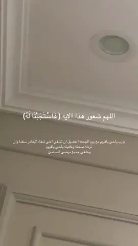 اذكروه بدعوه ❤️🤲🏼 وصلو على النبي #صدقه_جاريه #اكسبلور 