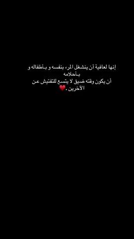 #مالي_خلق_احط_هاشتاقات #تصميم_فيديوهات🎶🎤🎬 #حالات_واتس_اب #الشعب_الصيني_ماله_حل😂😂 #كلماتي🥀🕊____🖤 #لايك__explore___ #فولو #ولادي_كل_حياتي_ربي_يحفظهم #امومة 
